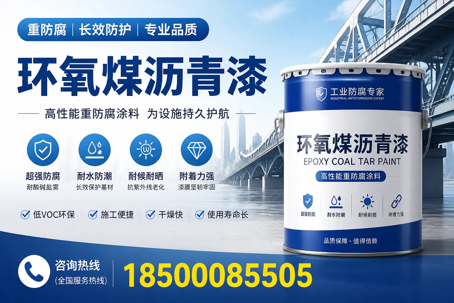 如何在绥化选择环氧煤沥青漆供应商？